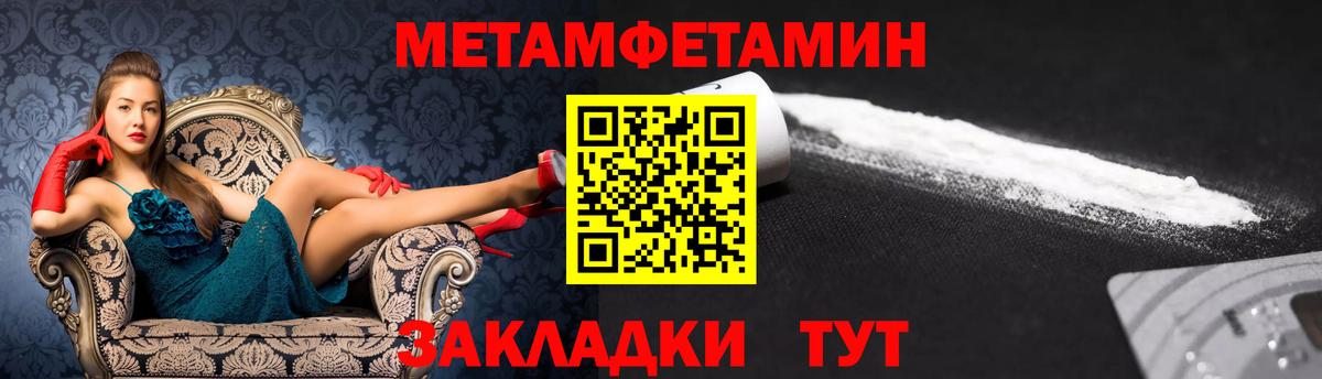 АМФЕТАМИН  Amphetamine VHQ  Вход с VPN  Сафоново  Amphetamine 
