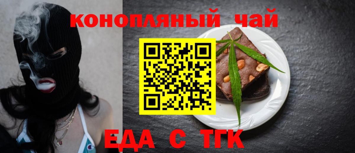 ГАШ  Сафоново  Наркошоп  МЕФ кристаллы  Вход с VPN  Каннабис 