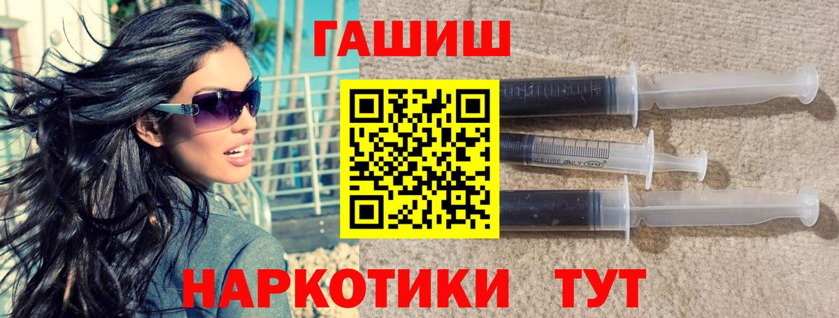 ГАШ Ice-O-Lator  Вход с VPN  Сафоново 