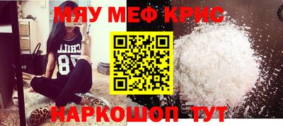 трава Бузулук