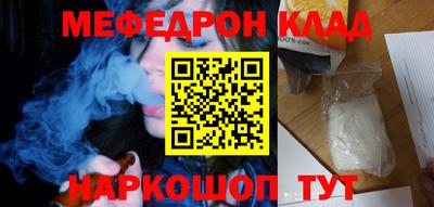 трава Бузулук