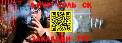 твердый Будённовск