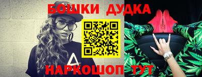 бошки Бугуруслан