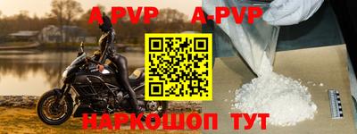 трава Бузулук