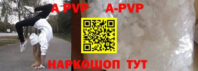 амф Наро-Фоминск