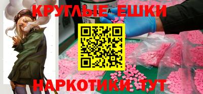 трава Бузулук