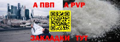 твердый Будённовск
