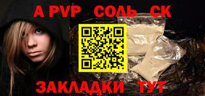 твердый Будённовск