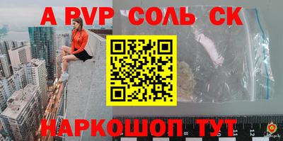 трава Бузулук