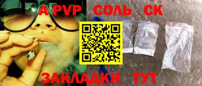 бошки Бугуруслан