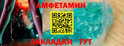 трава Бузулук
