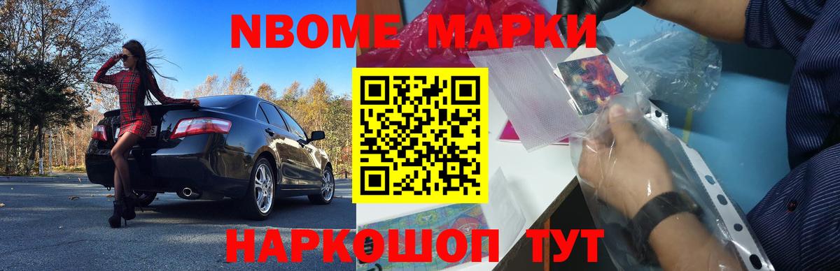 LSD-25 экстази кислота Сафоново