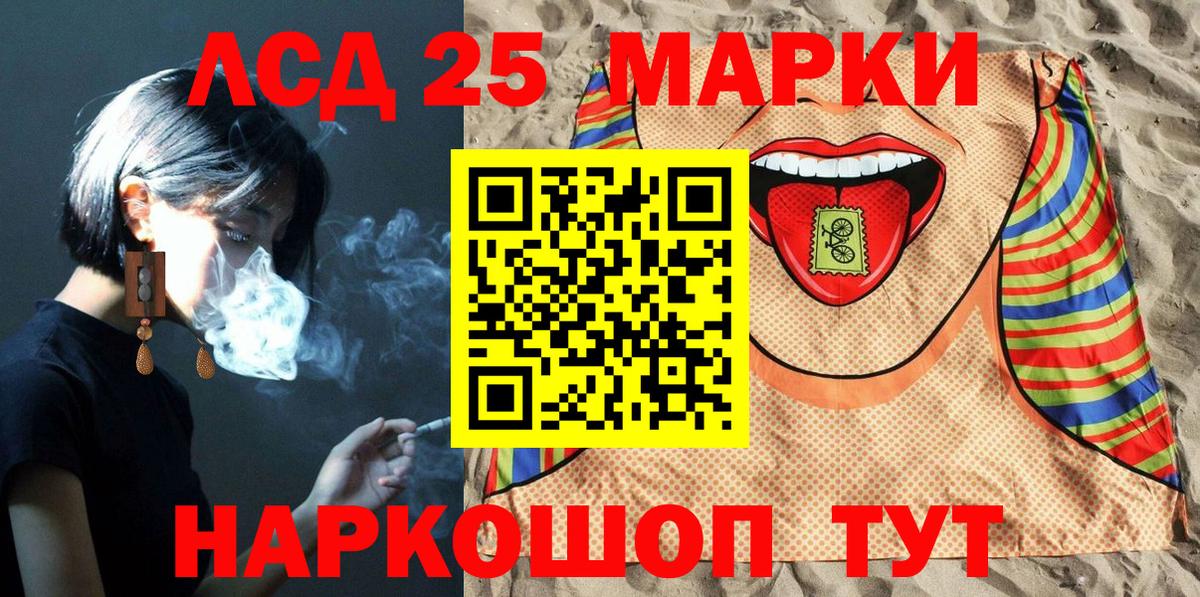 Наркотические марки 1,8мг Сафоново