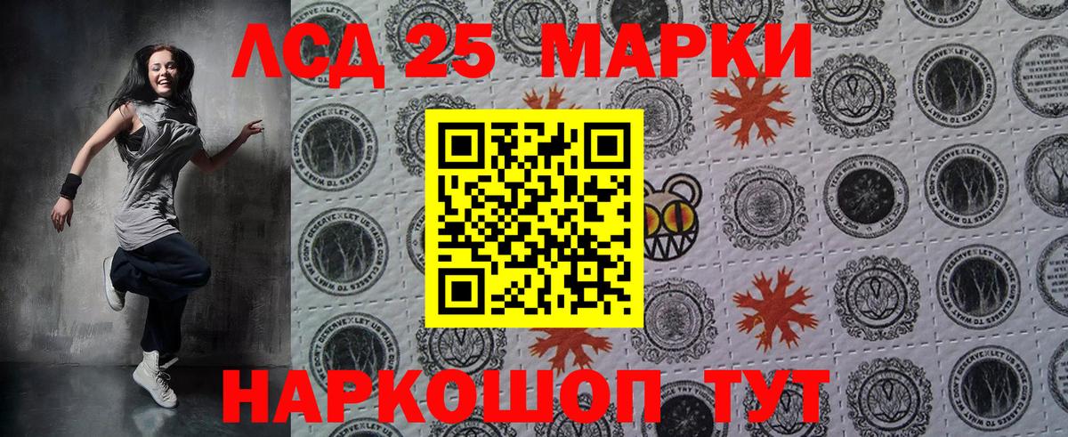 НБОМе Сафоново