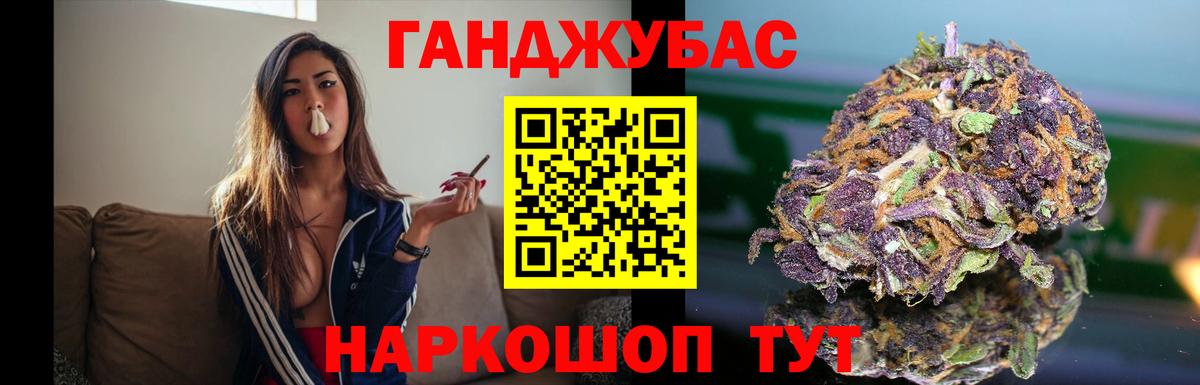 Канабис марихуана  Канабис план  Вход с VPN  Сафоново  Бошки марихуана сатива 